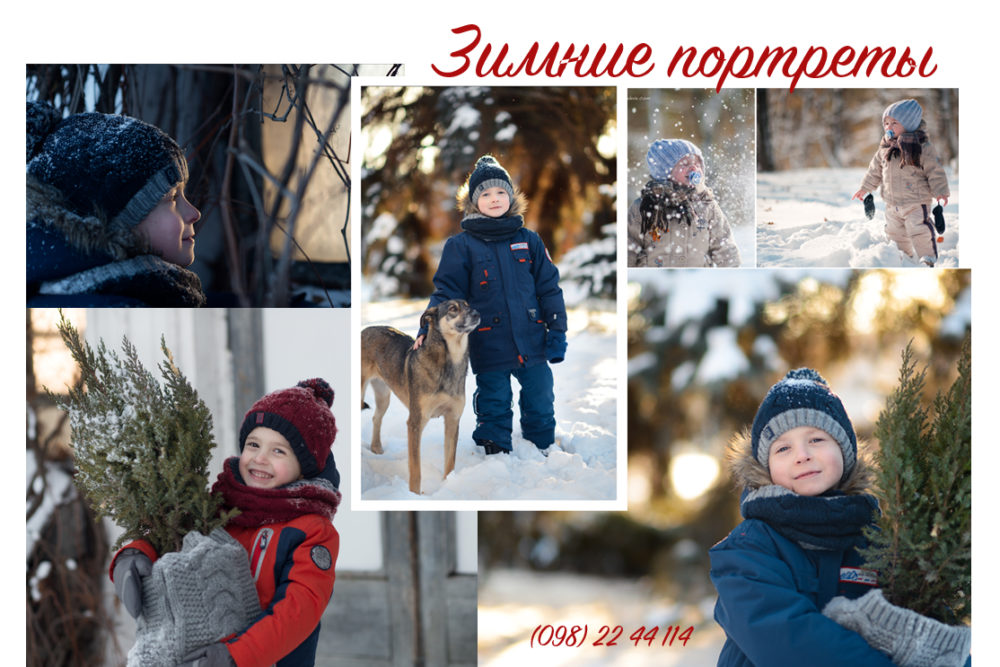 Зимние портреты — детские фотосессии на прогулке